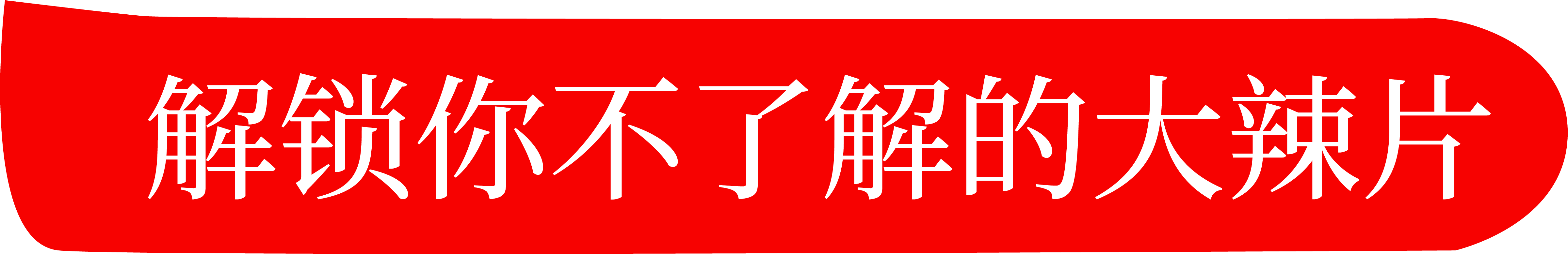 赢多多