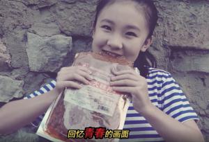 赢多多大辣片